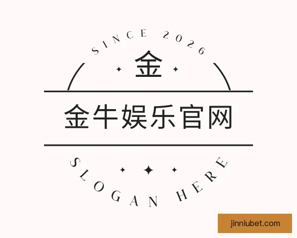 认识金牛娱乐官网